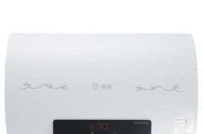 神州牌热水器Eo故障处理方法（解决神州牌热水器Eo故障的实用指南）