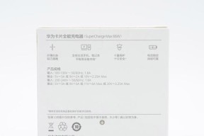 华为清薄充电器使用方法是什么？