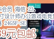 海信电竞屏设置方法是什么？如何优化显示效果？