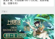 微信中如何找到原神服务器？