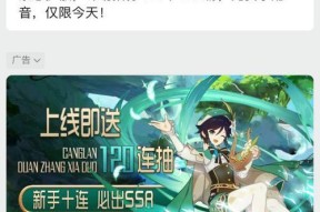 微信中如何找到原神服务器？