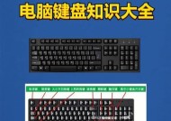 电脑怎么隐藏键盘状态栏？隐藏方法有哪些？