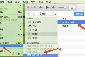 免费软件推荐（让音乐按照你的意愿尽情剪切）