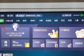 解析飞利浦中央空调指示灯闪烁原因及排除法（故障诊断方法和常见问题解决方案）