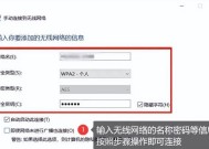 电脑无网络怎么办（解决电脑断网问题的实用方法）