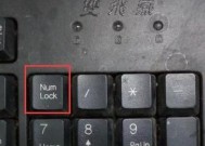 平板云电脑锁键盘的方法是什么？