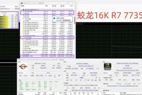 蛟龙查看显卡的方法是什么？