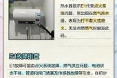 如何应对以史密斯热水器出现E1故障（解决E1故障的有效方法）