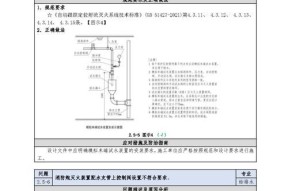 联想产品如何正确验收？验收时应注意哪些问题？