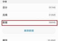 荣耀手机账号删除步骤是什么？