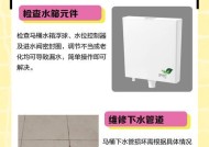 解决马桶水箱一直流水的方法（以恒洁马桶一直流水原因及解决办法）