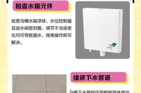 解决马桶水箱一直流水的方法（以恒洁马桶一直流水原因及解决办法）