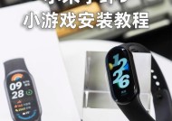 小米手环9读取工具步骤是什么？