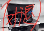 揭秘集成灶开不了火的原因（探寻集成灶无法点火的根源）