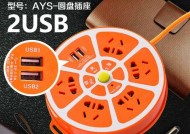 小米智能充电插座使用方法是什么？如何正确使用？