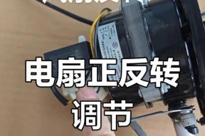 正反转风扇散热器拆卸难吗？拆卸步骤是什么？