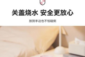飞利浦热水杯三代使用体验如何？