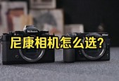 尼康老相机添加水印的方法是什么？如何自定义水印样式？