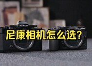 尼康老相机添加水印的方法是什么？如何自定义水印样式？