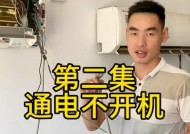 空调通电运行灯不亮的原因及解决方法（探究空调故障的可能性与应对之道）