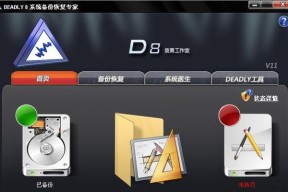 华为w76w笔记本系统恢复步骤是什么？如何进行系统恢复？