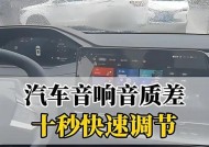 八带雅阁音响设置在哪里？如何进行优化调整？
