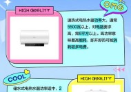 电热水器功率大小的选择对家庭使用的影响（以实际情况为主，选择适宜的功率为关键）