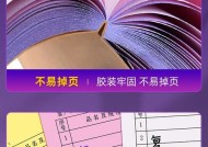 冰柜维修合同（详解冰柜维修合同的重要性及关键条款）