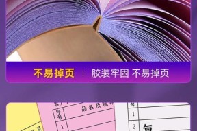 冰柜维修合同（详解冰柜维修合同的重要性及关键条款）