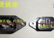 电饭煲插头维修全指南（学会修理电饭煲插头）