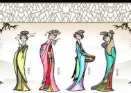 中国古典四大美女（四大美女的风采传世）