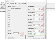 电脑固定和端口开关机的方法是什么？