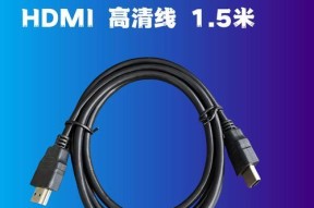 机顶盒连接线头如何正确接插？