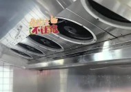 如何清洗油烟机烟道上的油渍（有效清除油烟机烟道积存的油垢）