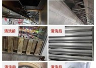 厨房油烟机的最佳清洗方法（有效清洗油烟机）