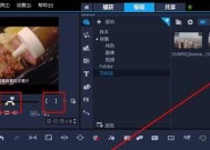从零开始学剪辑视频的必备知识（掌握剪辑软件是关键）