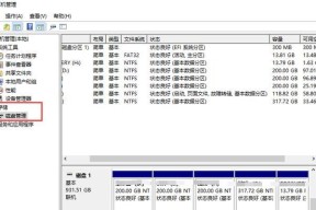 使用U盘制作PE启动盘的详细流程（一步步教你制作U盘PE启动盘）