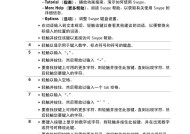 多功能包电脑平板的使用技巧有哪些？