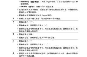多功能包电脑平板的使用技巧有哪些？