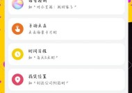 华为手机漏话提醒关闭方法是什么？如何自定义设置？