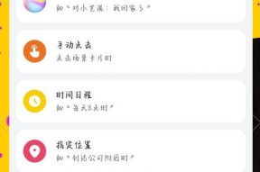 华为手机漏话提醒关闭方法是什么？如何自定义设置？