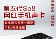 搜85代声卡与电脑连接步骤是什么？需要哪些配件？