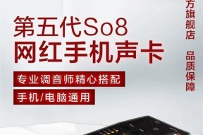 搜85代声卡与电脑连接步骤是什么？需要哪些配件？