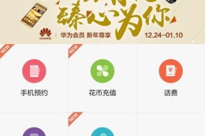 荣耀7i耳机连接其他手机的方法？