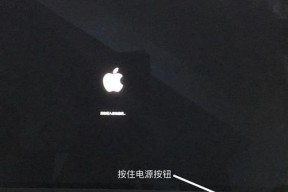 苹果笔记本垃圾桶的文件怎么还原？如何找回丢失的文件？