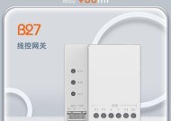 风管机接网关电源的步骤是什么？图解说明有吗？