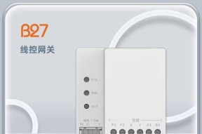 风管机接网关电源的步骤是什么？图解说明有吗？