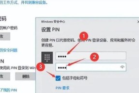 电脑开机密码怎么取消？