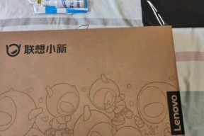 联想小新16调试方法是什么？性能优化技巧有哪些？