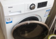 洗衣机洗完后白色水渍如何处理（快速有效去除洗衣机洗完后留下的白色水渍）